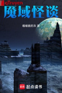 Yểm vực quái đàm