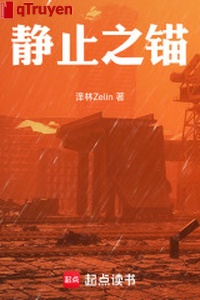 Yên lặng chi miêu