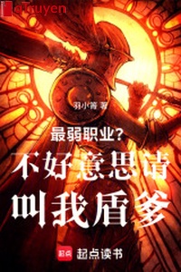 Yếu nhất chức nghiệp? Ngượng ngùng thỉnh kêu ta thuẫn cha