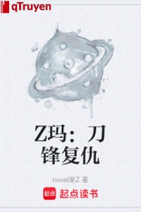 Z mã: Lưỡi đao báo thù